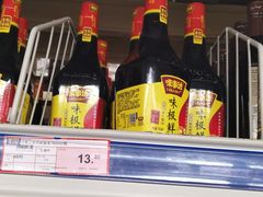 -麦德龙(南山店)