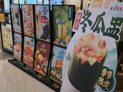 -大家乐(广州中华广场店)