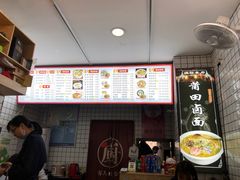 -莆田卤面馆(双福花园店)