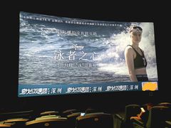 -CGV影城(卓悦中心 IMAX激光店)