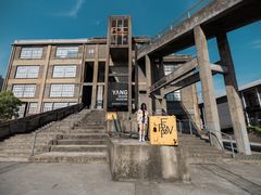 -半岛1919创意园区