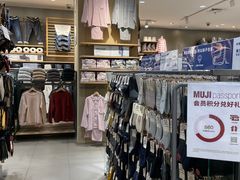 -MUJI无印良品(万达太原街店)