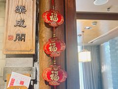 -京味斋·北京烤鸭(北京南站洋桥店)