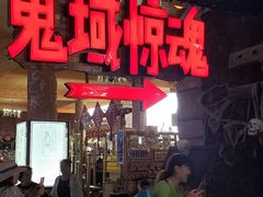 -三亚千古情景区游客中心-接待中心