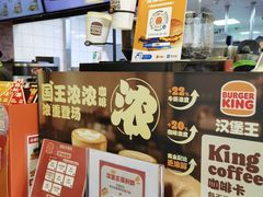 -汉堡王(北京通州领展店)