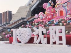 -沈阳奥体冰雪嘉年华