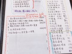 蜜辣烤翅-炒豆合作社(东四总店)