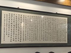 -夏家合汁(天润花园小区店)