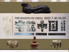 -上海博物馆(人民广场馆)