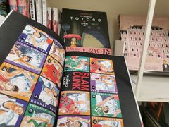 -PAGEONE(北京坊店)