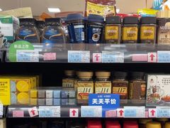 -世纪联华超市(凤起店)