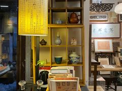 -邊城書店
