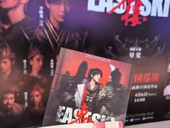 -交通银行前滩31演艺中心