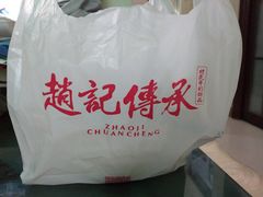 -民信老铺(人民路店)