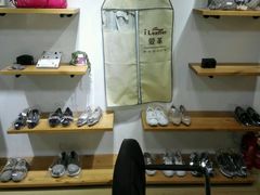 -爱革·奢品·鞋包·衣物·家居(博荟广场店)