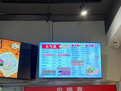 -岩明火勺店(承德路店)