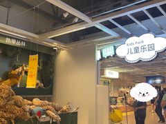 -宜家家居(哈尔滨商场店)