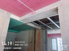 -红蚂蚁装饰泰州分公司