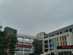 -福州市仓山区第七中心小学