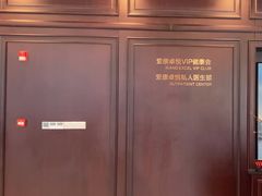 -爱康卓悦体检中心(陆家嘴分院)