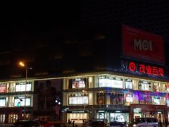 -茂业铁西奥莱店