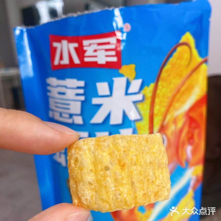 宅家必备水军锅巴