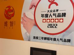 -感智盲人按摩·艾灸·肩颈SPA(岗厦店)