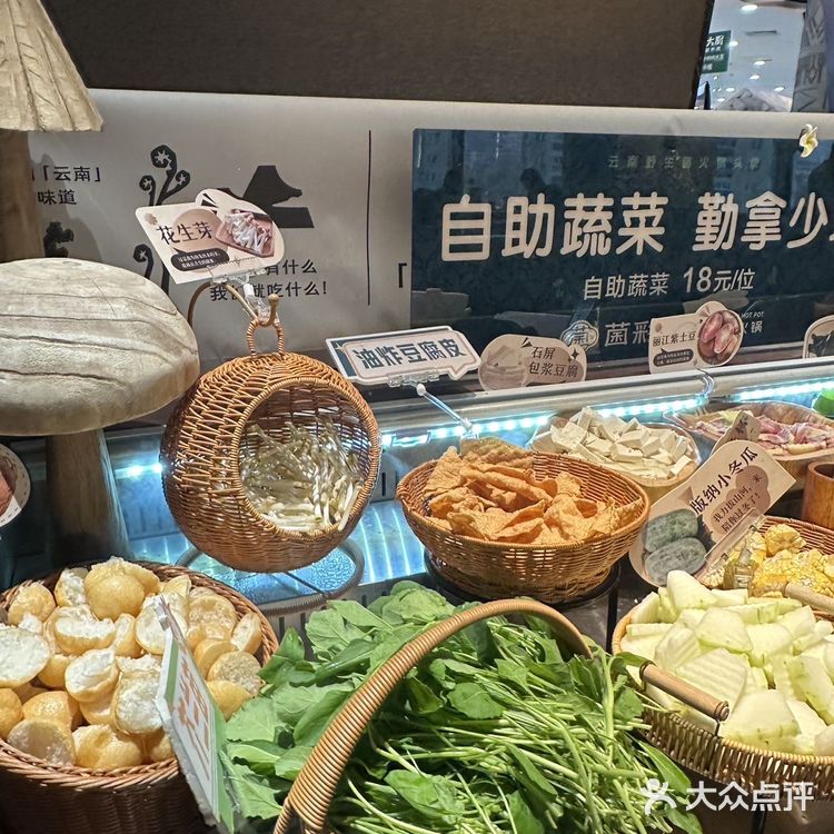 不在云南 在上海 涨见识了