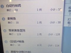 -丰收日·小海鲜·沪上家宴(顾村正大店)