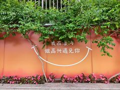 -南通濠河风景名胜区