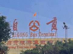 -汝萍传统蘸水菜(春华路总店)