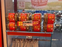 -味多美蛋糕(双合地铁店)