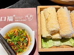 -盡膳口福·百年汤方火锅(科华北路店)