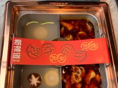 -新辣道鱼火锅(领展购物广场·中关村店)