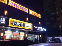 门面-黄寺蒸汽海鲜(黄寺大街店)