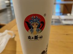 -霸王茶姬(五一路店)