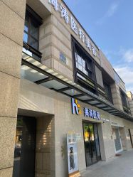 -海涛医疗美容·面部抗衰·注射美鼻