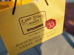 -安德鲁饼店(原店)