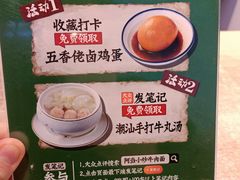 -阿当·小炒牛肉面(人广店)