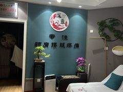-深蓝盲人推拿·颈肩腰腿疼痛·艾灸调理(清河店)