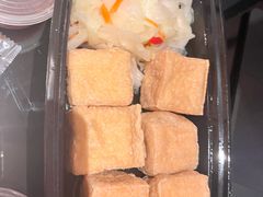 炸台湾臭豆腐-大三元台湾鲁肉饭(沙井新桥店)