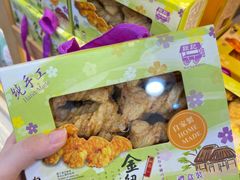 -钜记手信(大三巴街店)