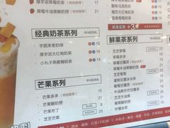 -7分甜(钟楼龙湖店)