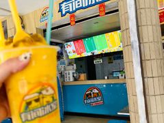 -有间冰室(侨港风情街店)