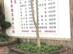 -珠海叠泉山庄