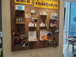 -dōTERRA多特瑞精油生活馆