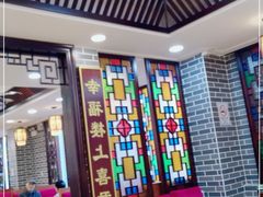 -幸福茗点茶楼(五羊店)