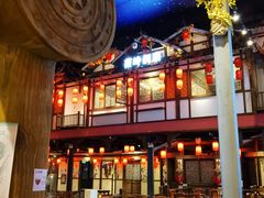 -苗岭侗寨(金阳店)