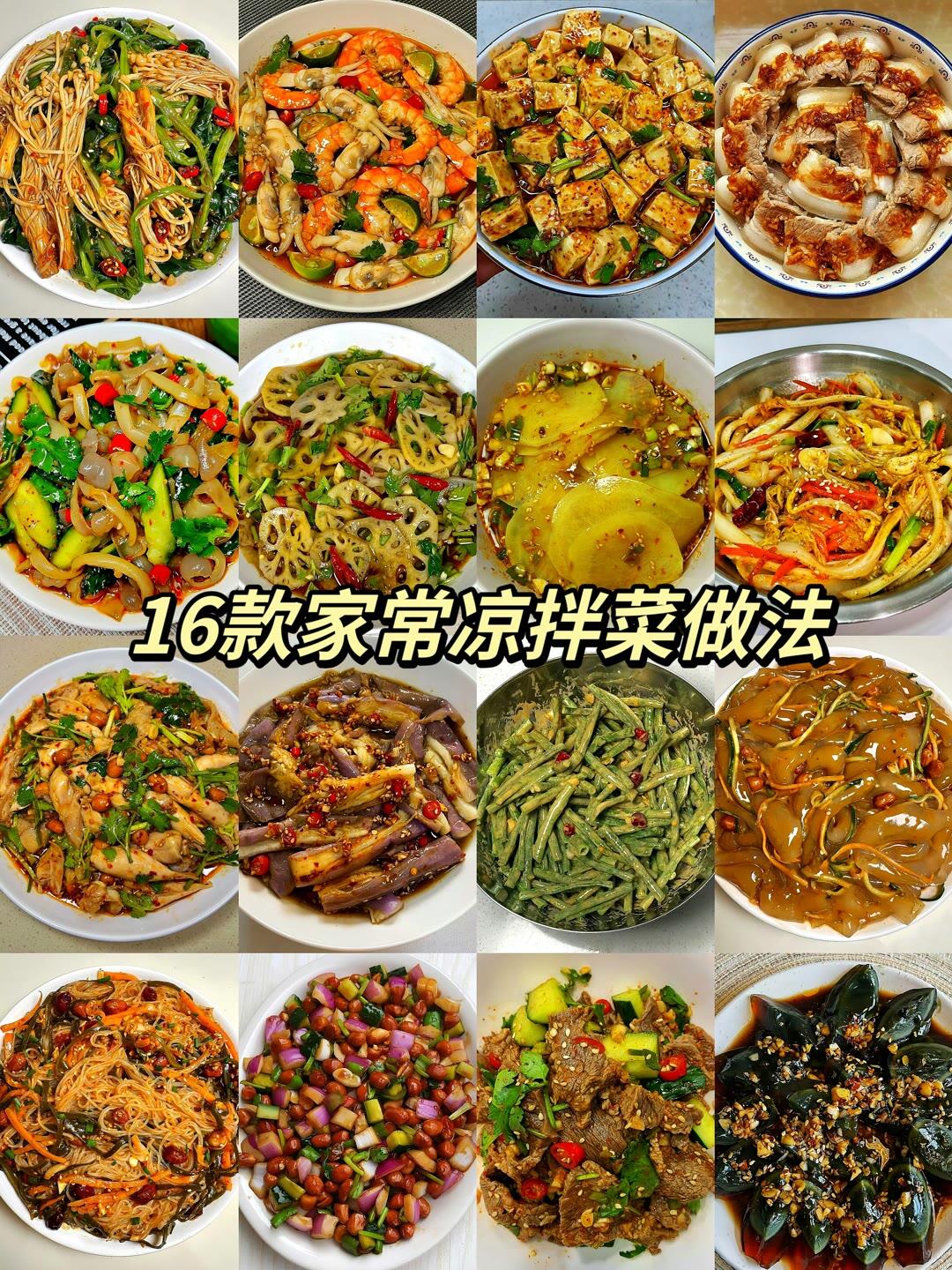 菜干饭的做法图片