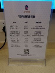 -海豚湾高端月子会所(黄浦店)